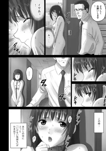 Cyberia ManiaEX Roshutsu Chuudoku Maniax Vol. 02 Fhentai - Page 48