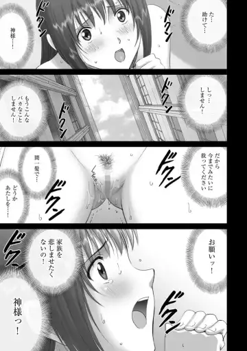 Cyberia ManiaEX Roshutsu Chuudoku Maniax Vol. 02 Fhentai - Page 61