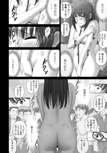 Cyberia ManiaEX Roshutsu Chuudoku Maniax Vol. 02 Fhentai - Page 64