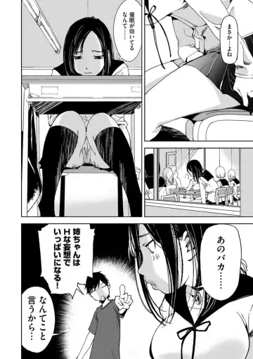 Cyberia ManiaEX Roshutsu Chuudoku Maniax Vol. 02 Fhentai - Page 94