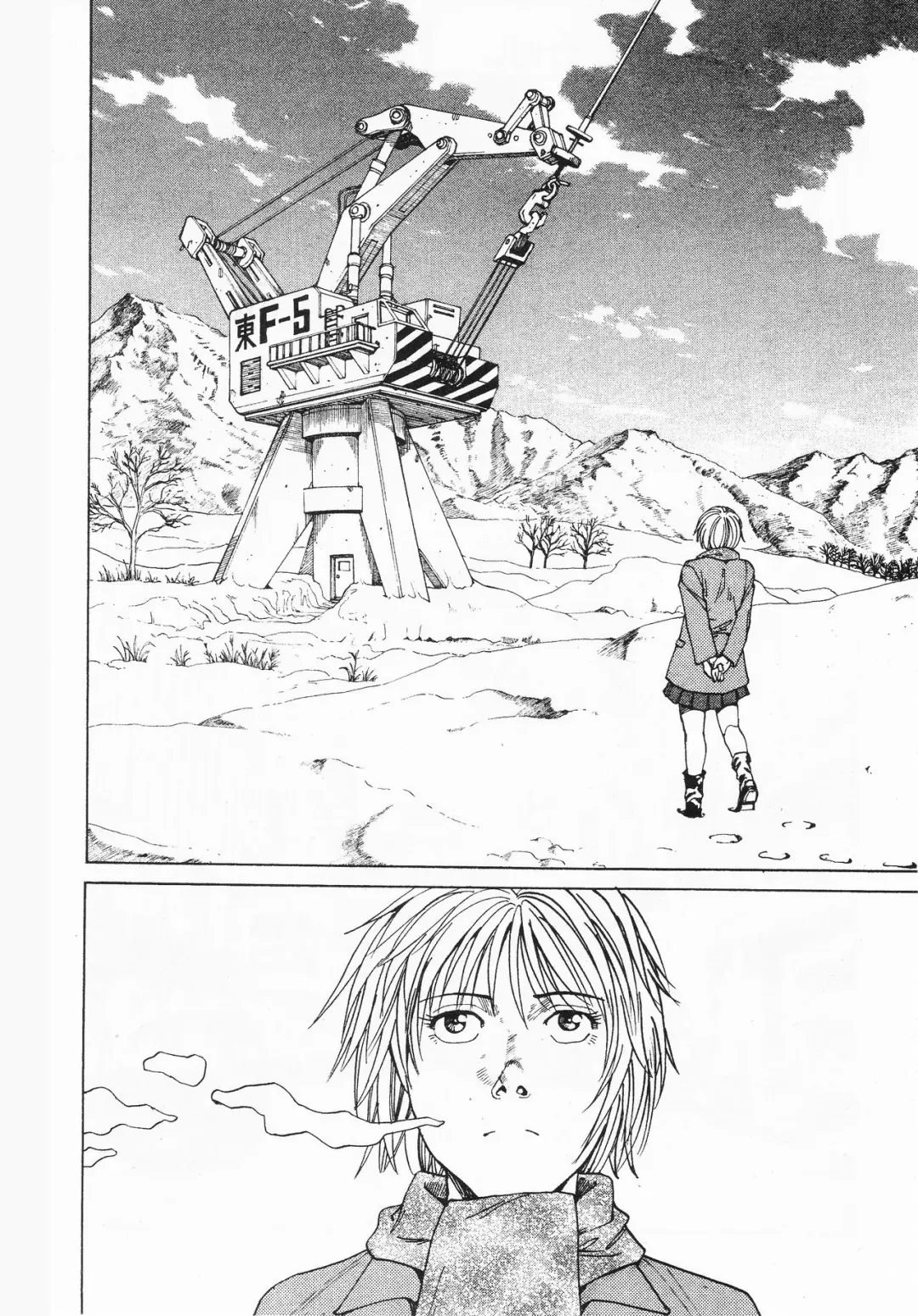 Hang Fhentai - Page 2