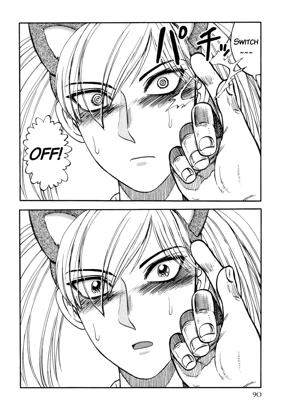 [Uziga Waita] ICECREAM Ch.6 Fhentai - Page 6