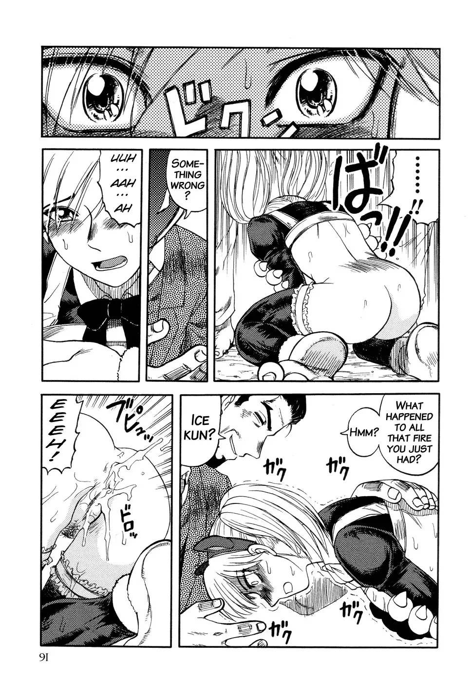 [Uziga Waita] ICECREAM Ch.6 Fhentai - Page 7
