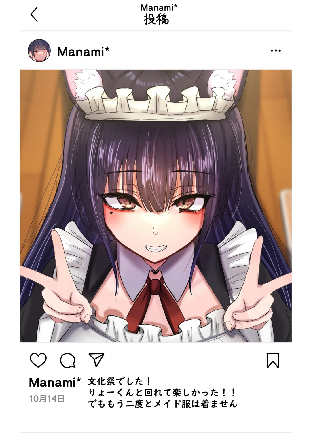 [Junn] Netorare Bae 4 ~YouCha Kanojo no SNS Netorare Kiroku~ Fhentai - Page 21