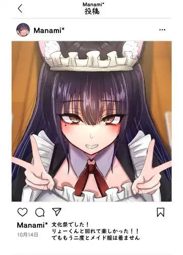 [Junn] Netorare Bae 4 ~YouCha Kanojo no SNS Netorare Kiroku~ Fhentai - Page 2