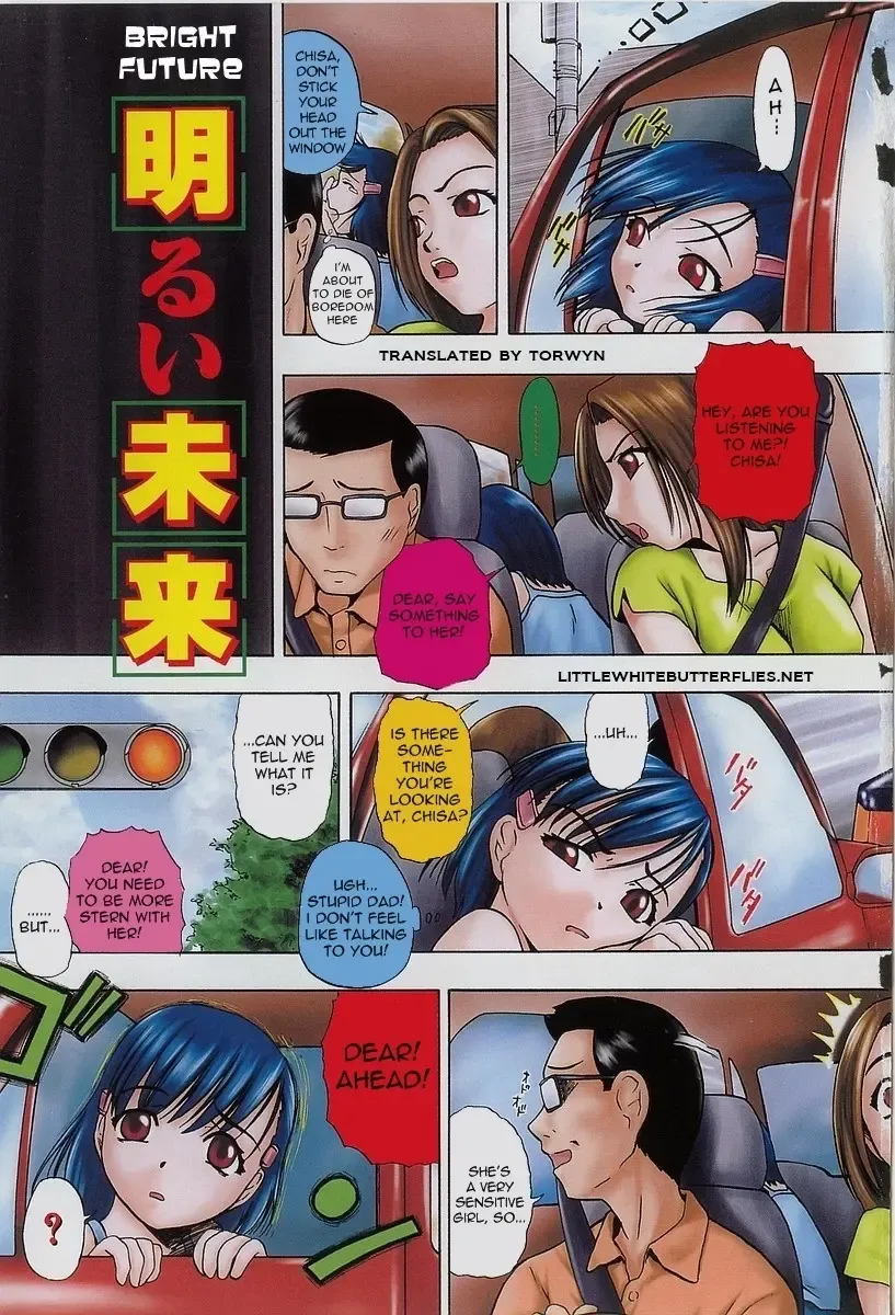 [Oyster] Akarui Mirai Fhentai - Page 1