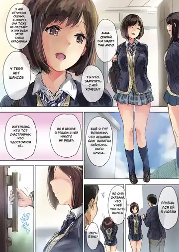 [Matsukura Nemu] Namaiki Gyaru na Imouto wa Kimoota Anichin de Kousei Shimashita / Нахальная сестра и жуткий братец Fhentai - Page 32