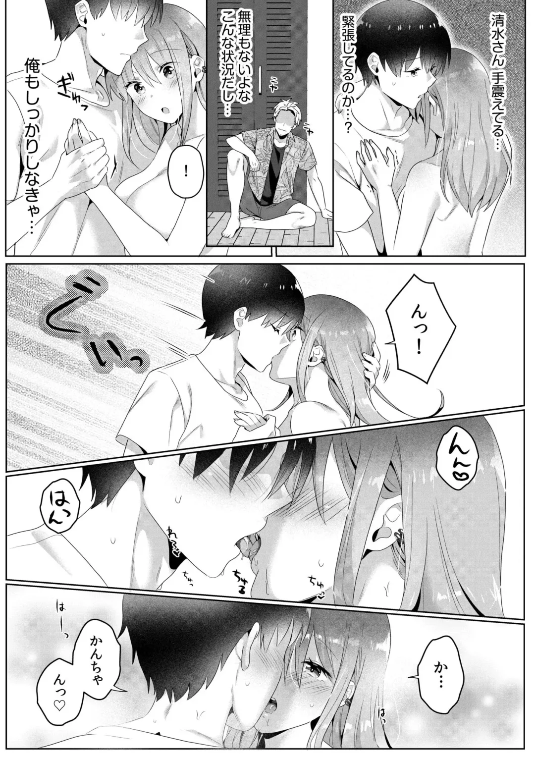 Single Mother House 01-06 Fhentai - Page 94