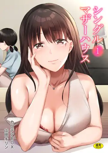 Read Single Mother House 01-06 - Fhentai