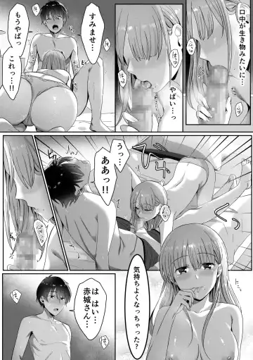 Single Mother House 01-06 Fhentai - Page 16