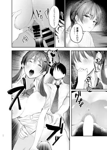 Fumizuki Momoka wa Bunsei Ryoudou Fhentai - Page 15