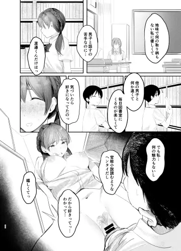 Fumizuki Momoka wa Bunsei Ryoudou Fhentai - Page 21