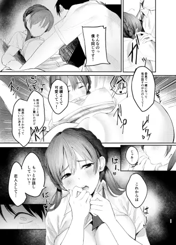 Fumizuki Momoka wa Bunsei Ryoudou Fhentai - Page 22