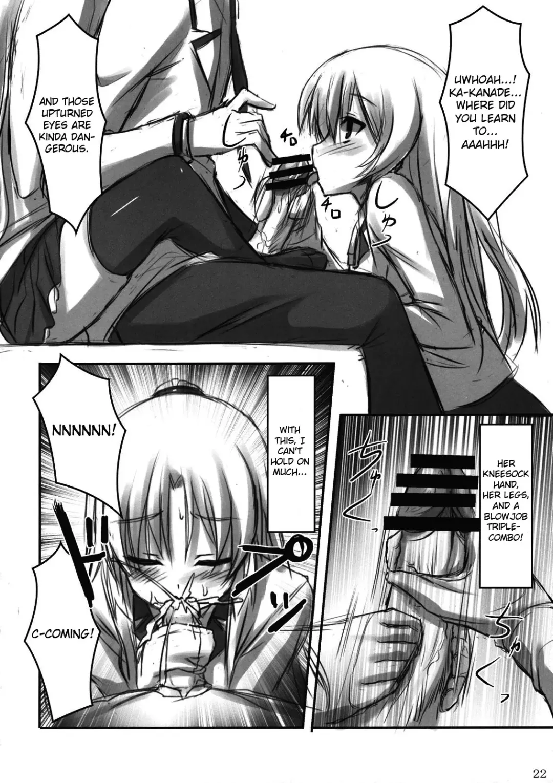 [Akaza] Angel Kneeso! Fhentai - Page 21