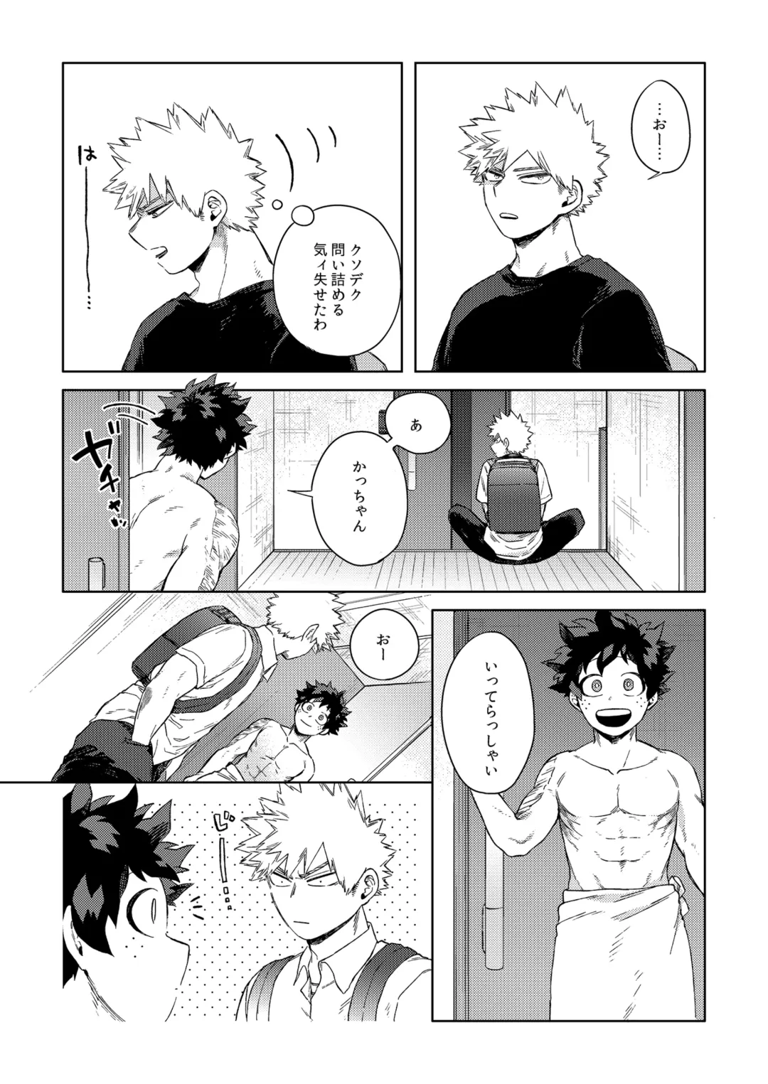 [Hitomi] Datte Boku wa Hajimete dakara Fhentai - Page 27