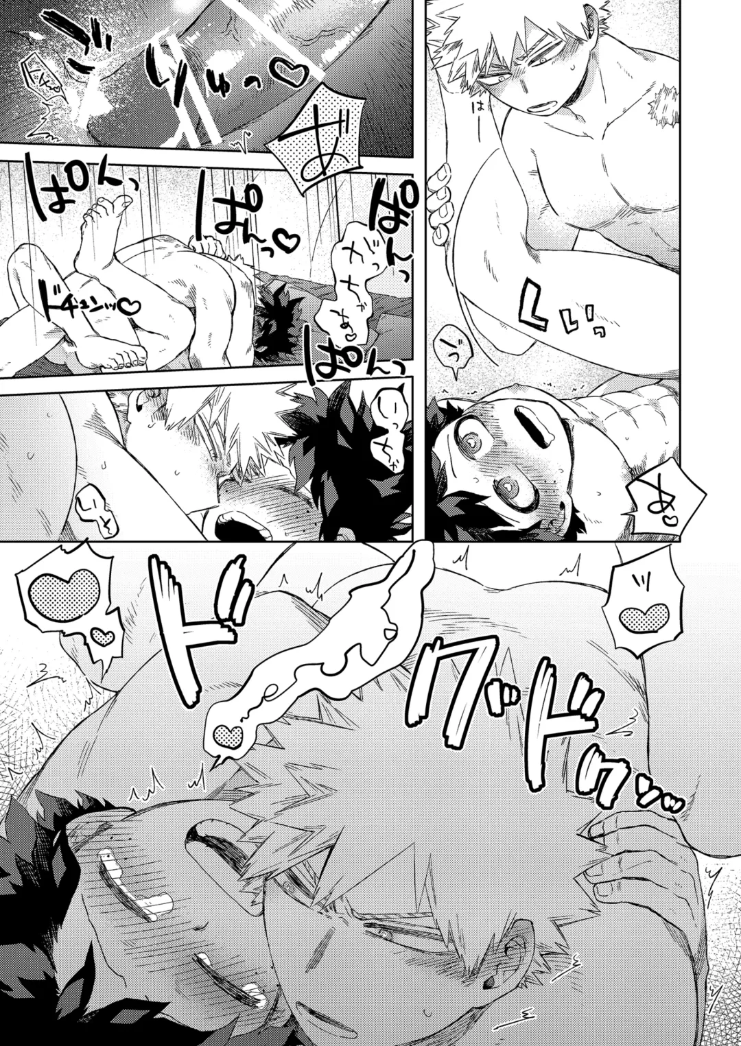 [Hitomi] Datte Boku wa Hajimete dakara Fhentai - Page 38