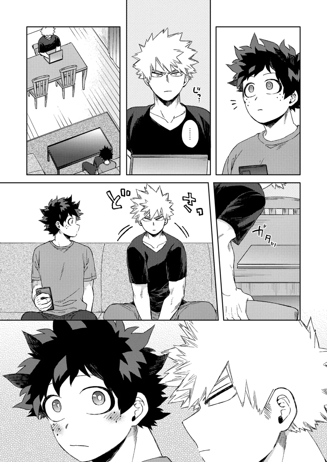 [Hitomi] Datte Boku wa Hajimete dakara Fhentai - Page 8