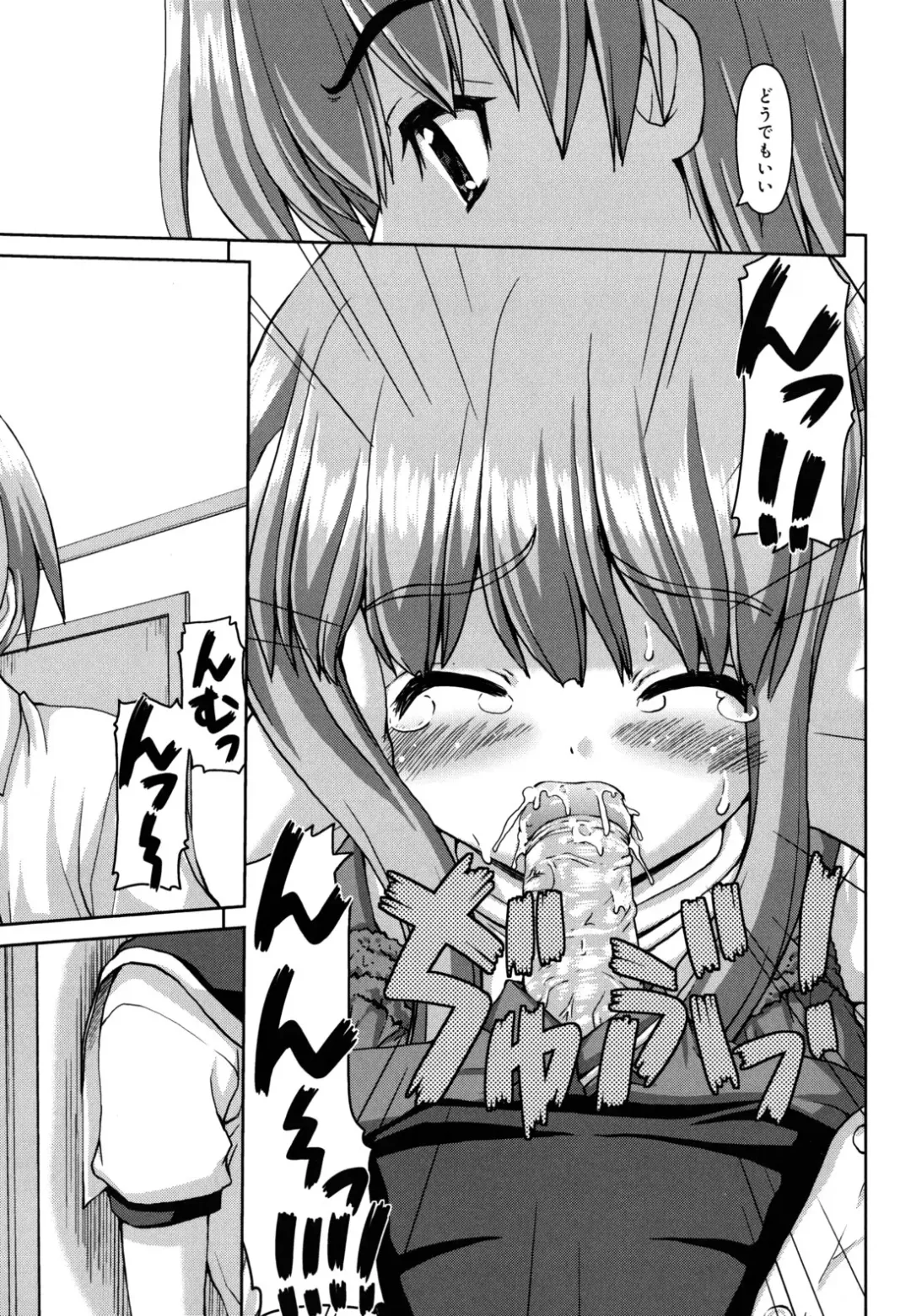 [Kaishinshi] Koiiro Parallel Fhentai - Page 196