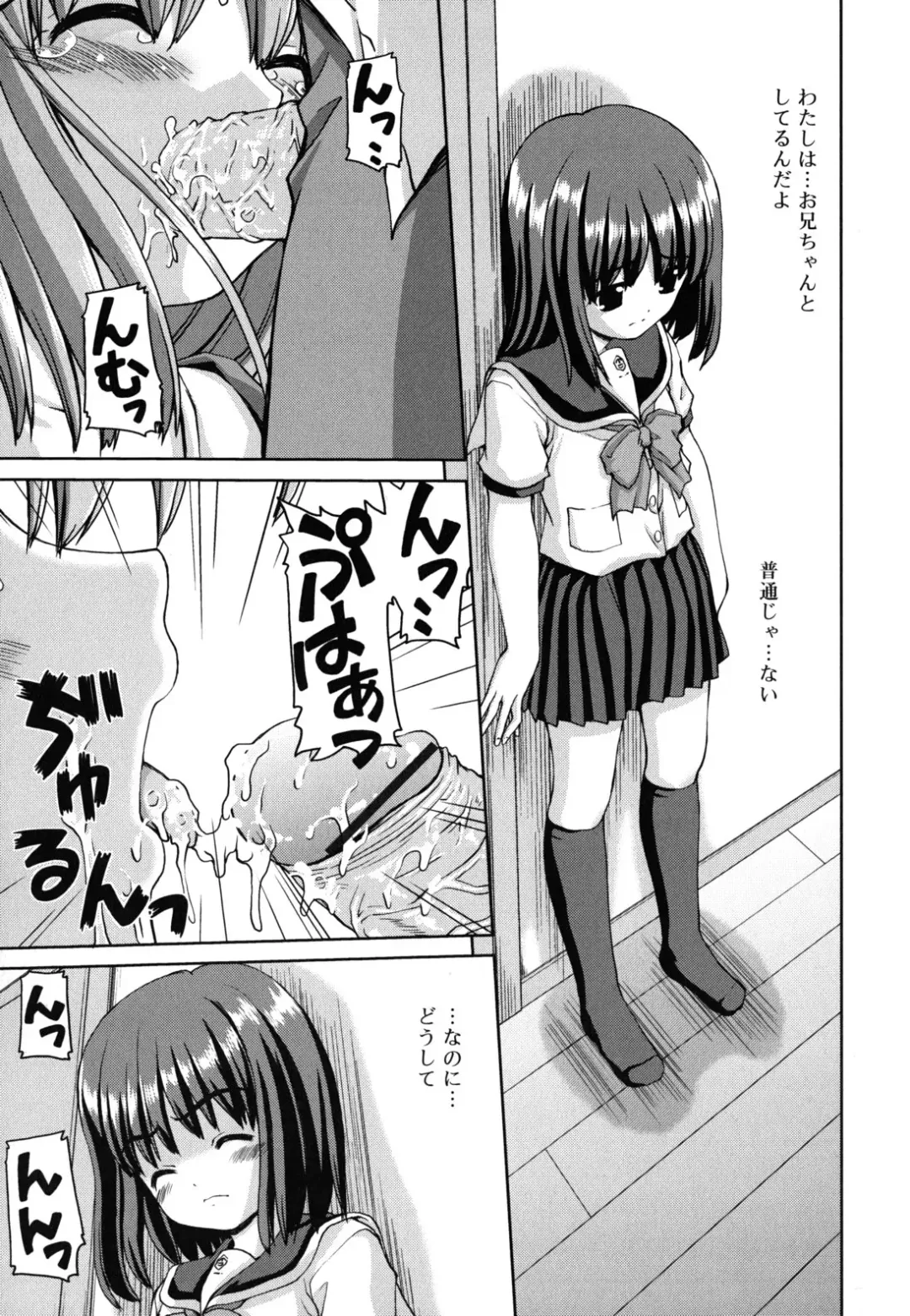 [Kaishinshi] Koiiro Parallel Fhentai - Page 198