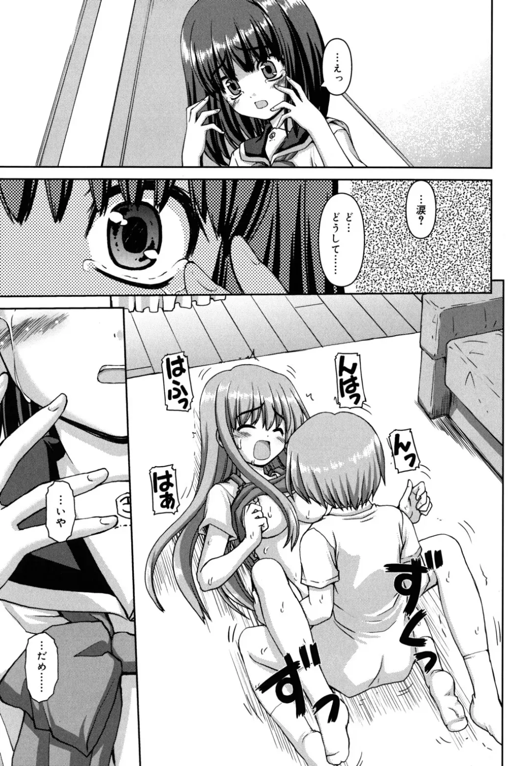 [Kaishinshi] Koiiro Parallel Fhentai - Page 204