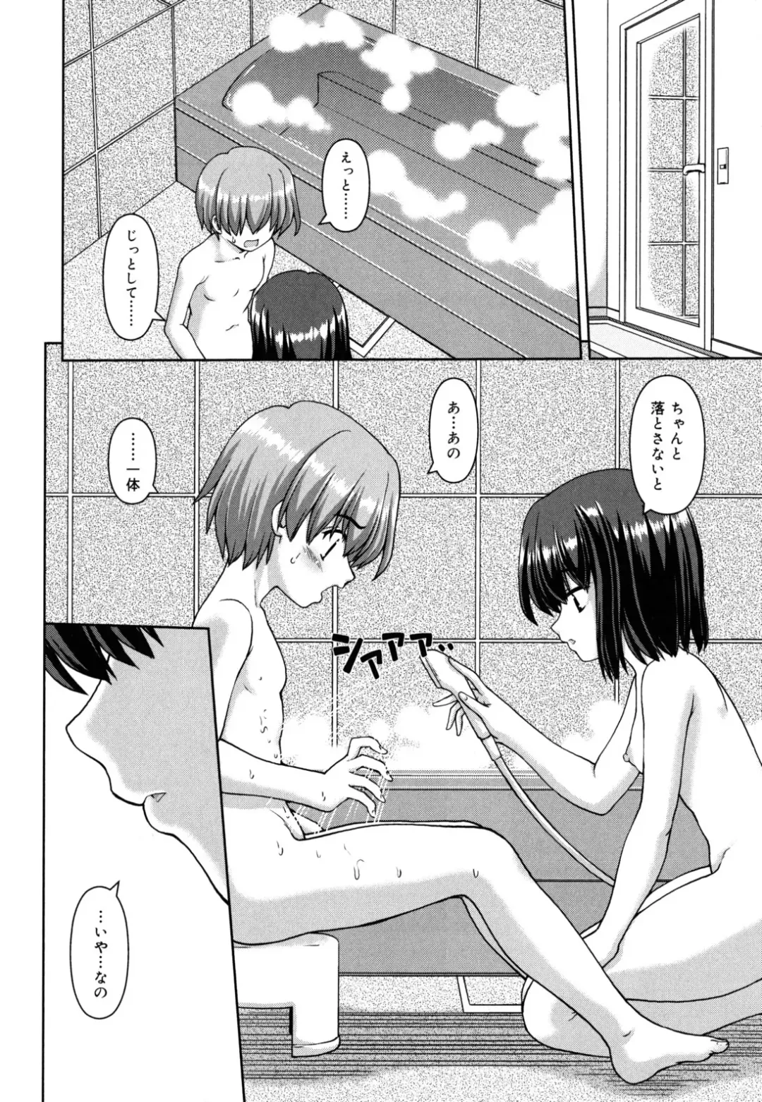 [Kaishinshi] Koiiro Parallel Fhentai - Page 215