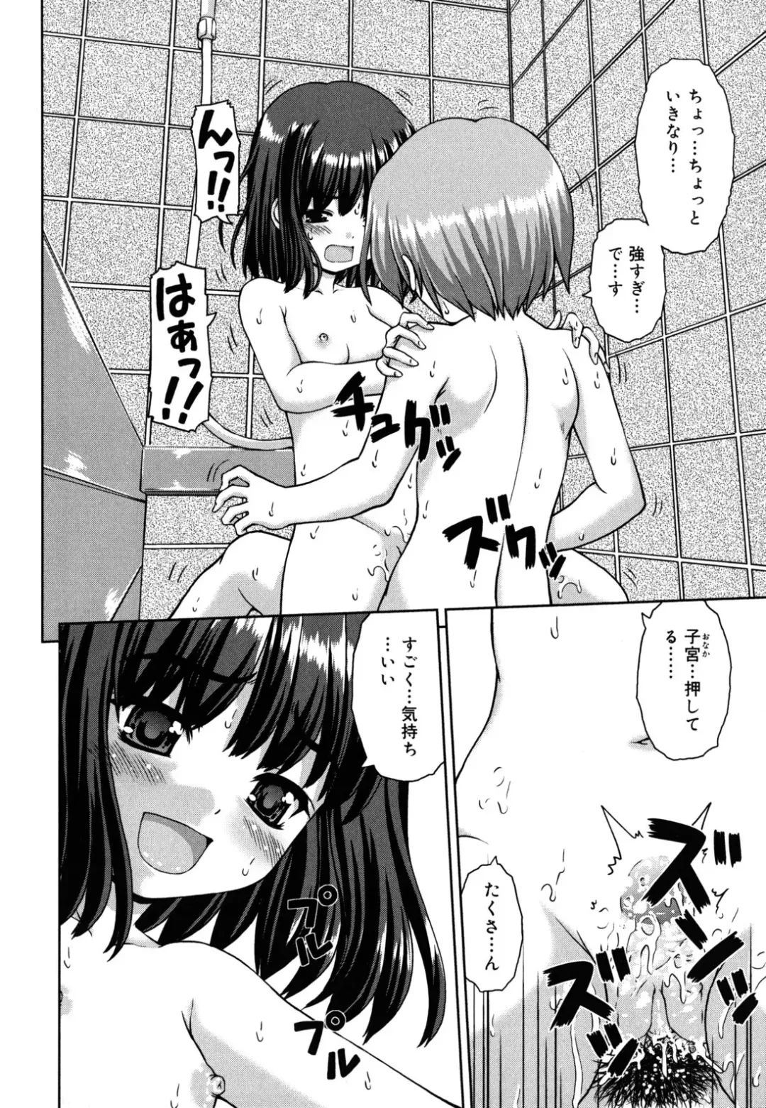 [Kaishinshi] Koiiro Parallel Fhentai - Page 225