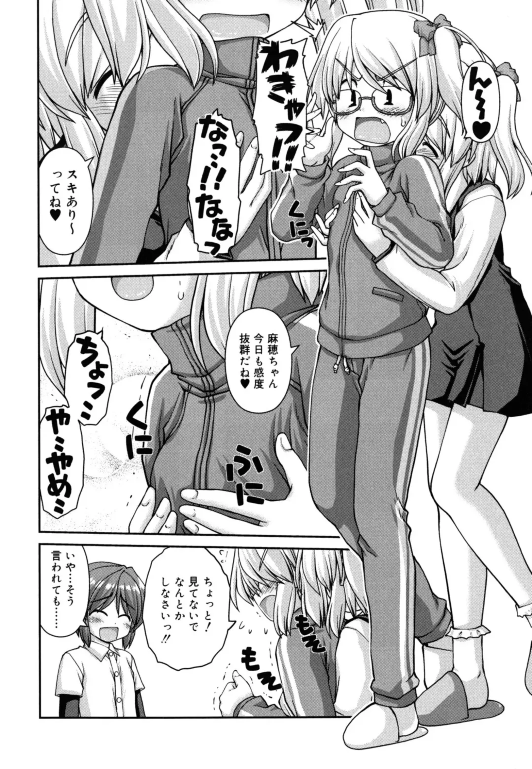 [Kaishinshi] Koiiro Parallel Fhentai - Page 31