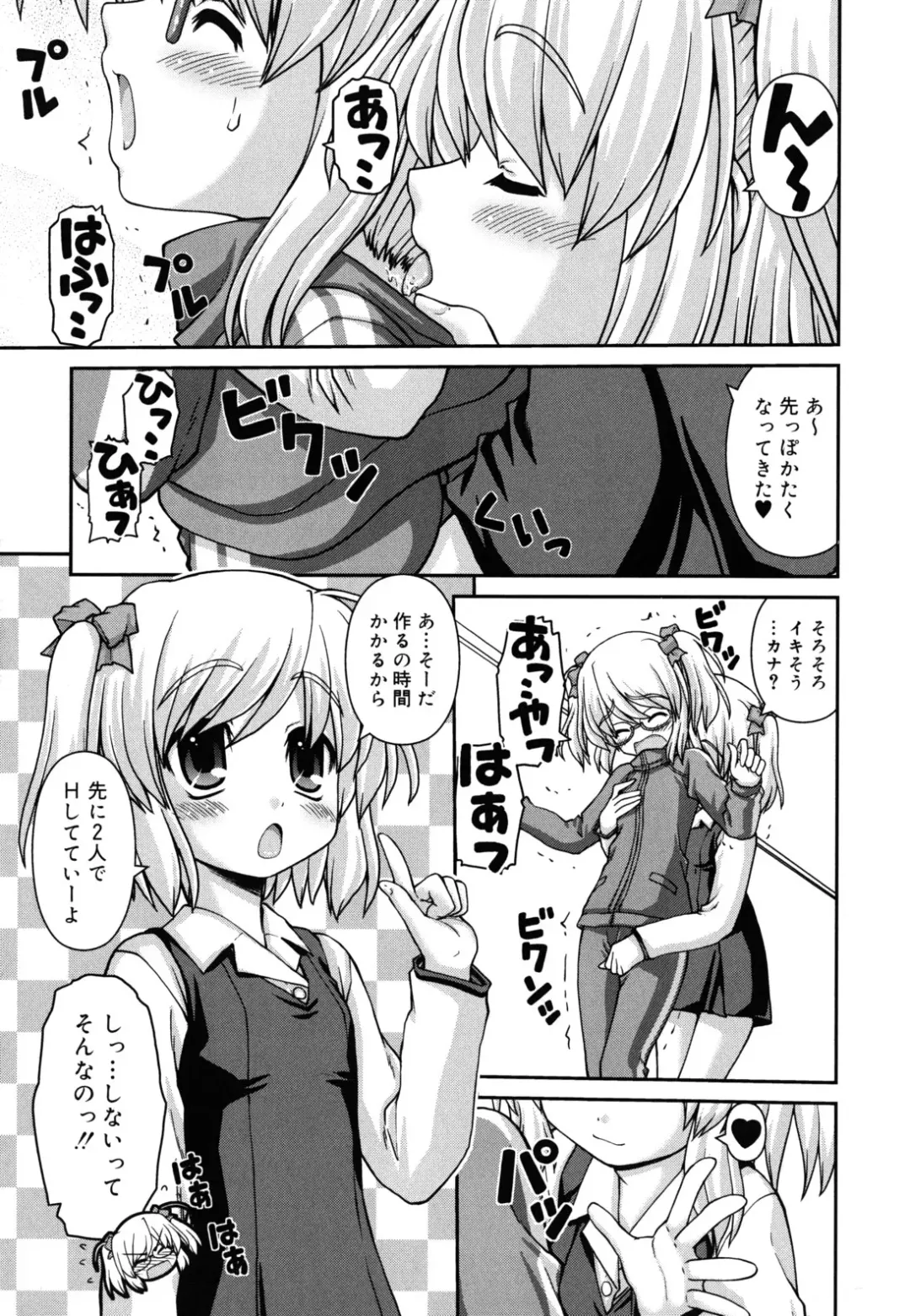 [Kaishinshi] Koiiro Parallel Fhentai - Page 32