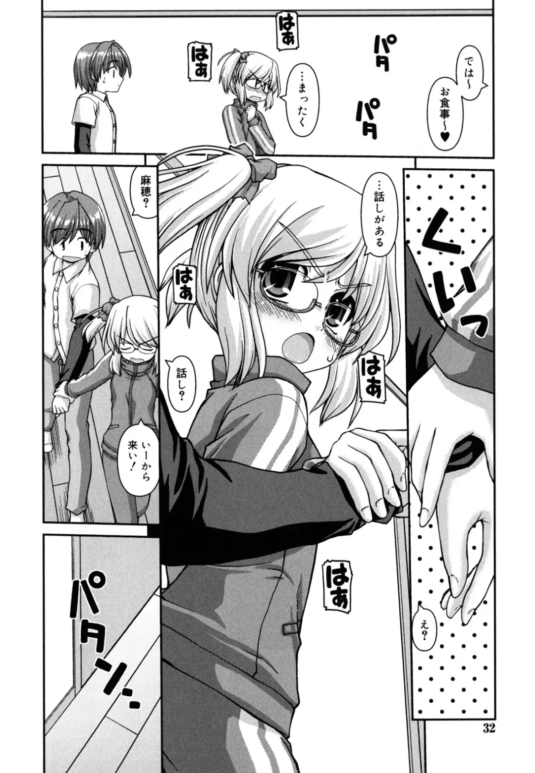 [Kaishinshi] Koiiro Parallel Fhentai - Page 33