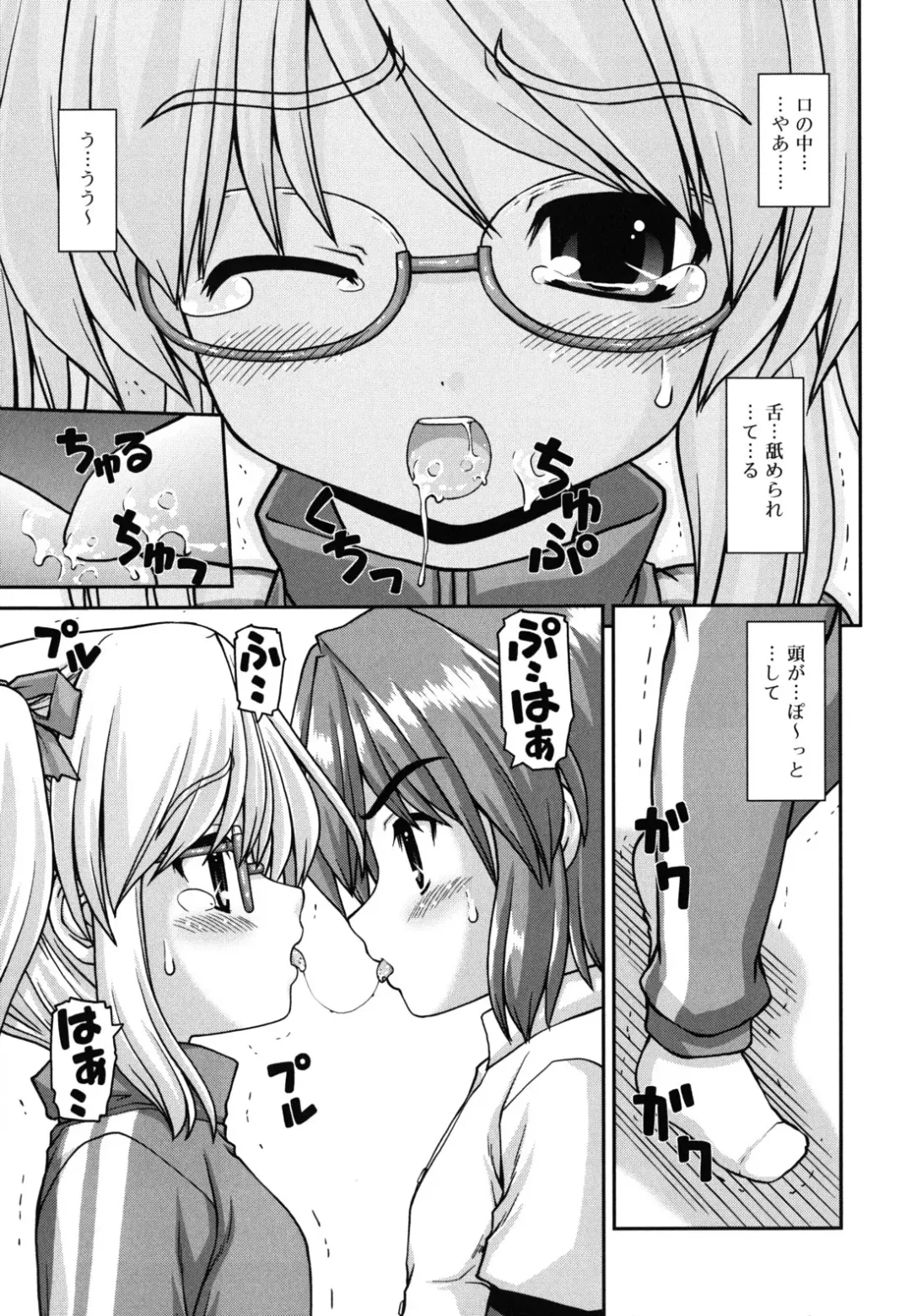 [Kaishinshi] Koiiro Parallel Fhentai - Page 36