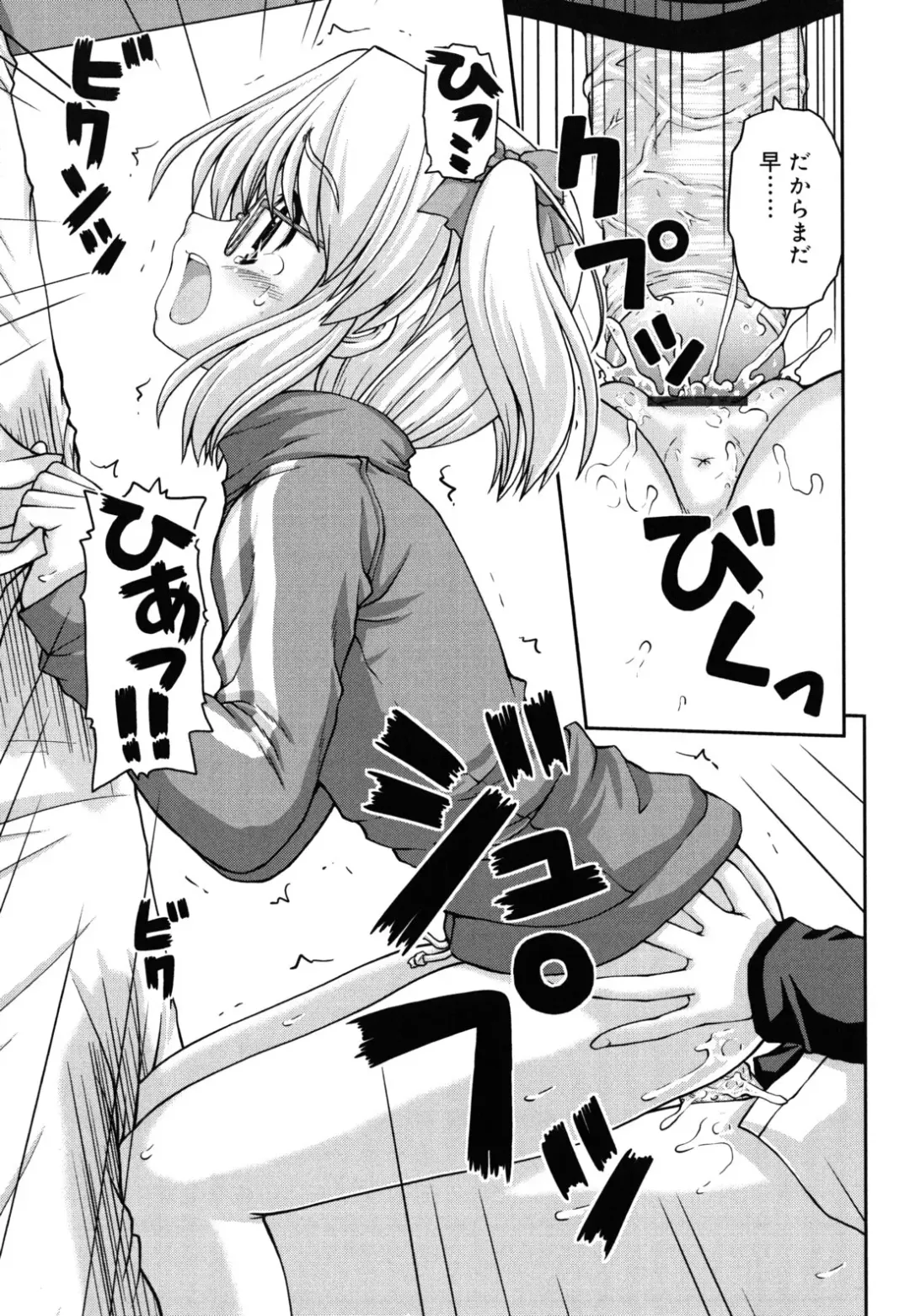 [Kaishinshi] Koiiro Parallel Fhentai - Page 40