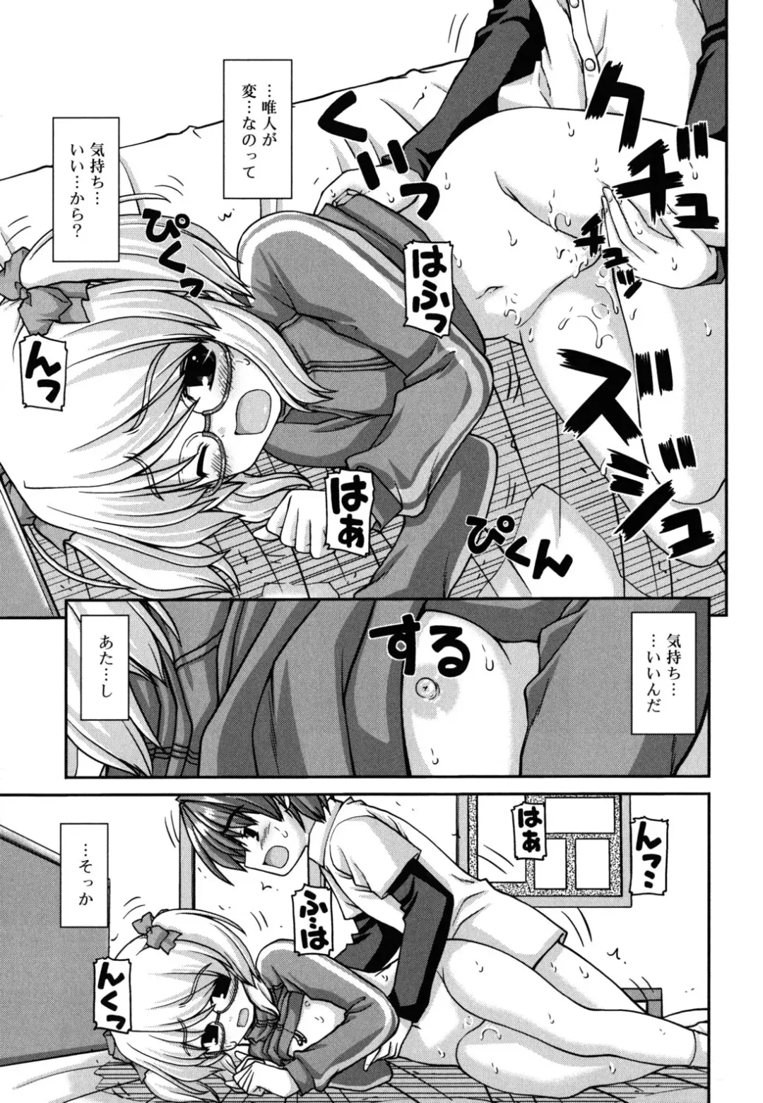 [Kaishinshi] Koiiro Parallel Fhentai - Page 42