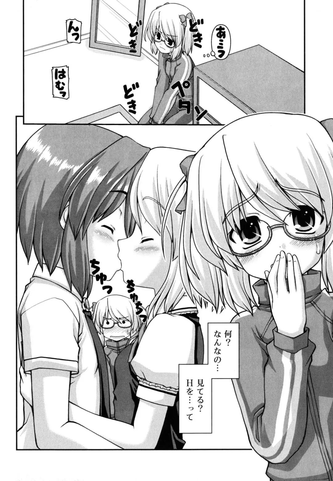 [Kaishinshi] Koiiro Parallel Fhentai - Page 49