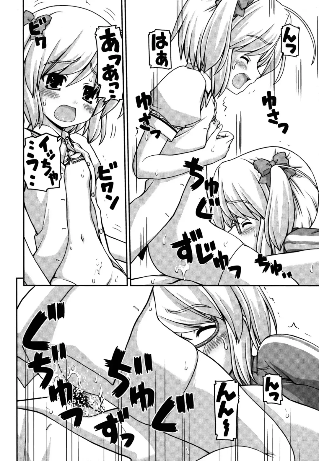 [Kaishinshi] Koiiro Parallel Fhentai - Page 65