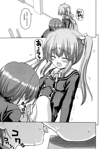 [Kaishinshi] Koiiro Parallel Fhentai - Page 110