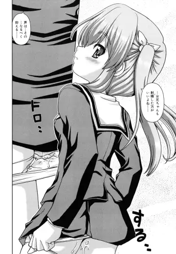 [Kaishinshi] Koiiro Parallel Fhentai - Page 111