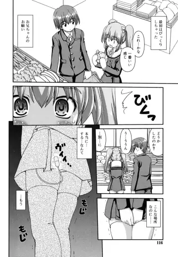 [Kaishinshi] Koiiro Parallel Fhentai - Page 117