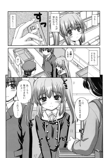 [Kaishinshi] Koiiro Parallel Fhentai - Page 118