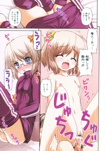 [Kaishinshi] Koiiro Parallel Fhentai - Page 12