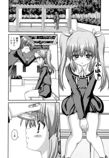 [Kaishinshi] Koiiro Parallel Fhentai - Page 121