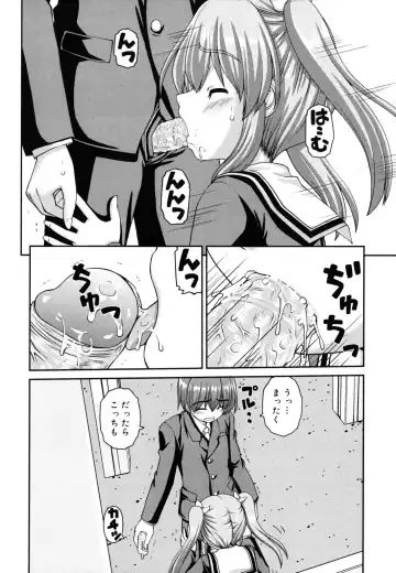 [Kaishinshi] Koiiro Parallel Fhentai - Page 123