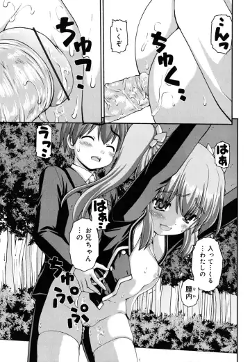 [Kaishinshi] Koiiro Parallel Fhentai - Page 126