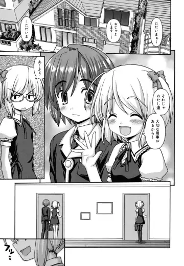 [Kaishinshi] Koiiro Parallel Fhentai - Page 14