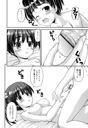 [Kaishinshi] Koiiro Parallel Fhentai - Page 165