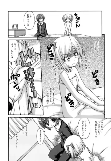 [Kaishinshi] Koiiro Parallel Fhentai - Page 17
