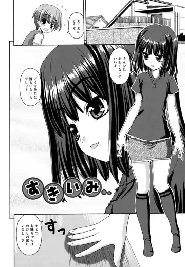 [Kaishinshi] Koiiro Parallel Fhentai - Page 173