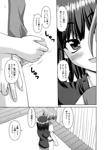 [Kaishinshi] Koiiro Parallel Fhentai - Page 176