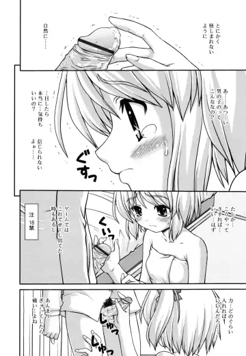 [Kaishinshi] Koiiro Parallel Fhentai - Page 19