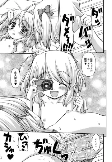 [Kaishinshi] Koiiro Parallel Fhentai - Page 22