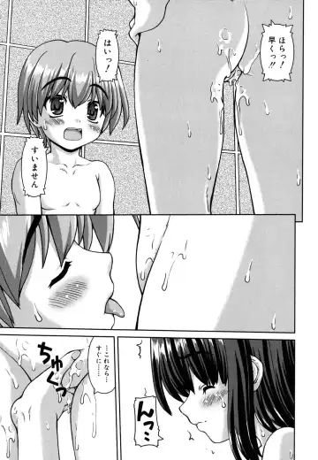 [Kaishinshi] Koiiro Parallel Fhentai - Page 222